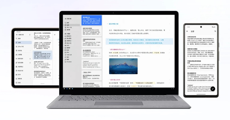 探讨2023年最新电脑定时提醒软件的功能与应用，提升工作效率的最佳选择