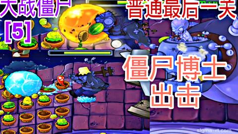 (毁灭菇的大招是什么)乱世之中的毁灭菇机枪射手：无情杀戮带来的毁灭与恐惧