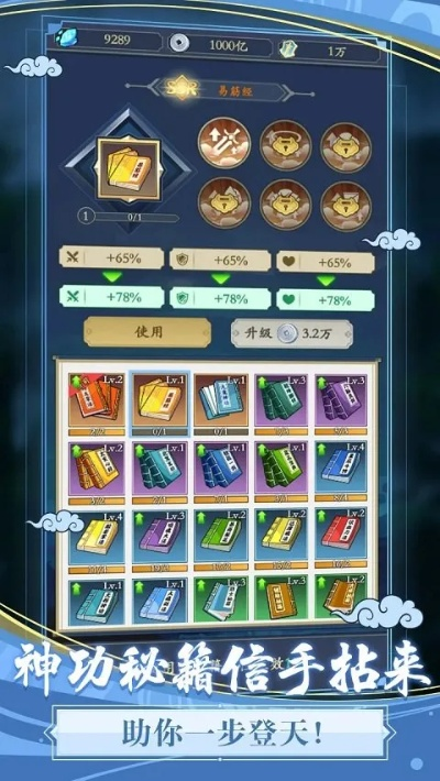 (江湖侠客令等级开放的功能)江湖侠客令75级解锁什么装备和能力？