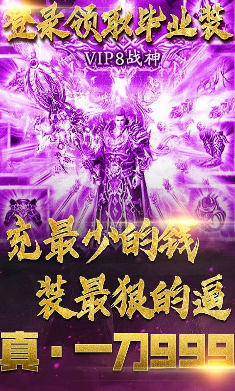 (霸业沙皇红名手游下载)体验帝国权力之道:《霸业沙皇》红名游戏玩家的成功秘诀揭秘 (霸业沙皇红名手游下载)体验帝国权力之道:《霸业沙皇》红名游戏玩家的成功秘诀揭秘