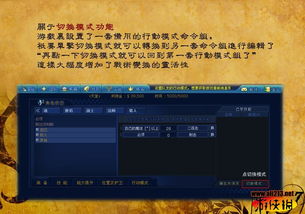 深度探索:'钢铁佣兵团'微信小程序如何引领移动游戏行业新潮流 深度探索:'钢铁佣兵团'微信小程序如何引领移动游戏行业新潮流
