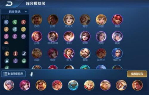 (最强封神手游阵容)揭秘最封神最强阵容：玩家必备的顶级角色搭配与策略解析