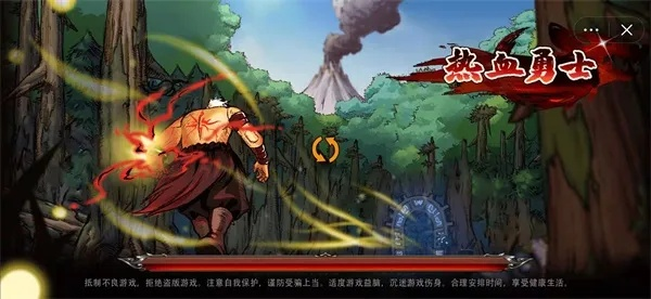 (热血勇士无广告)打破广告限制，尽情畅玩热血勇士，免广告内置MOD修改器