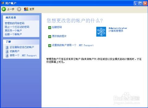 如何在电脑上设置安全密码？学习视频教程教您简单快速的密码保护方法