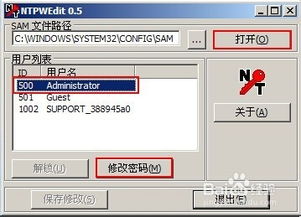 如何在电脑上设置安全密码？学习视频教程教您简单快速的密码保护方法