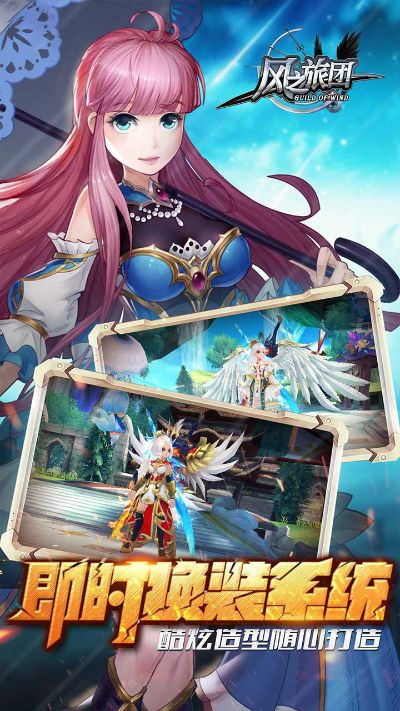 (风之旅团安卓版下载)探寻游戏世界的秘密：风之旅团GM版本的开发历程与卓越体验