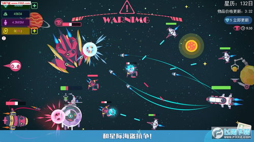 星空浪人无限钻石免广告奖励：畅享无限钻石，无广告干扰的游戏体验