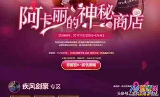 (有王城英雄折扣平台吗)王城英雄0.1折版：探寻最划算的游戏体验与精彩策略