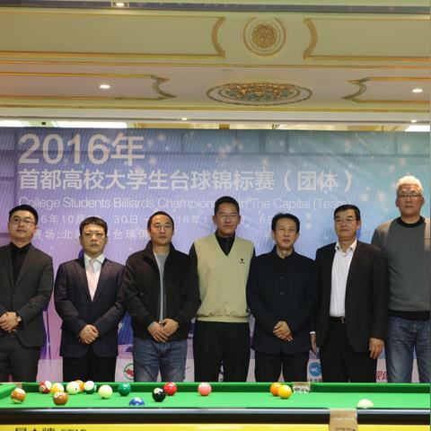 (历届台球世界冠军)历代台球世界冠军：他们的辉煌成就和令人称道的壮举