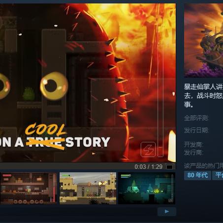 揭秘暴走英雄坛内置作弊菜单mod：让游戏变得更轻松还是破坏了游戏乐趣？