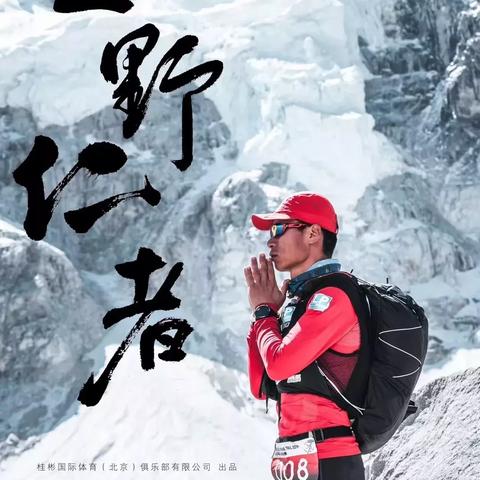 时光旅人下一句：探讨过去、现在与未来交织下的人性选择与社会发展趋势