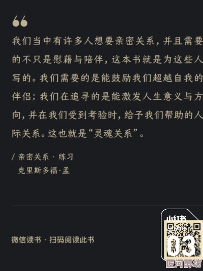 深入探究‘羁绊’是什么意思及其在生活中的多重含义与情感连接 深入探究‘羁绊’是什么意思及其在生活中的多重含义与情感连接