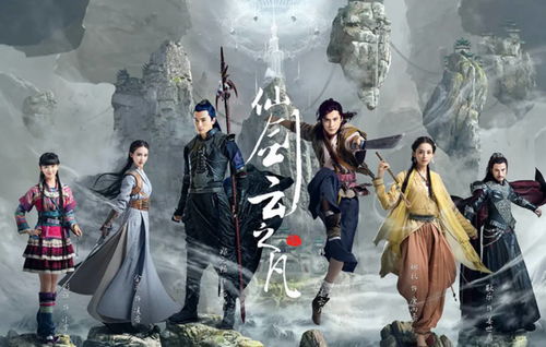 《仙剑奇侠传零》是什么时候发行的？深度剖析其背景与影响力！