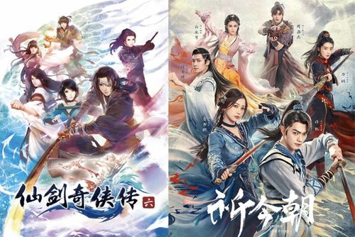《仙剑奇侠传零》是什么时候发行的?深度剖析其背景与影响力! 《仙剑奇侠传零》是什么时候发行的?深度剖析其背景与影响力!