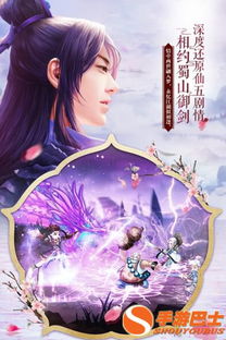 《仙剑奇侠传零》是什么时候发行的?深度剖析其背景与影响力! 《仙剑奇侠传零》是什么时候发行的?深度剖析其背景与影响力!