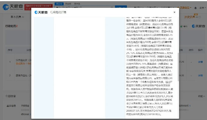 了凡录官方网站:最权威的了凡录官方网站,提供最新资讯和详细内容 了凡录官方网站:最权威的了凡录官方网站,提供最新资讯和详细内容