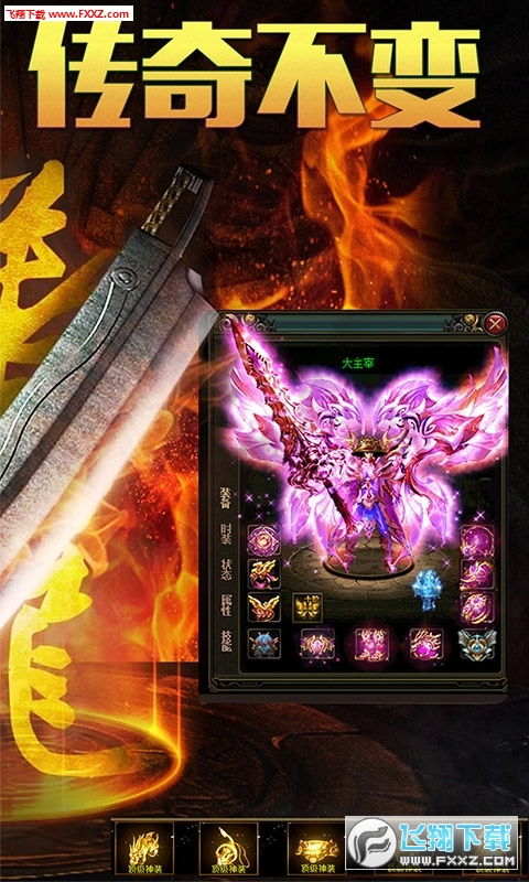 (热血群侠录攻略)热血群侠录12级VIP暴击特权无限元宝福利大放送! (热血群侠录攻略)热血群侠录12级VIP暴击特权无限元宝福利大放送!