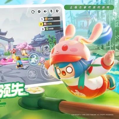 (元梦智能科技有限公司)元梦之星注册账号的规定及注意事项详解 (元梦智能科技有限公司)元梦之星注册账号的规定及注意事项详解