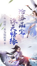 探索爱情双修秘境,神魔仙尊恋爱双修仙侠世界手游带你体验不一样的仙侠旅程 探索爱情双修秘境,神魔仙尊恋爱双修仙侠世界手游带你体验不一样的仙侠旅程