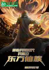 (李长风是什么小说)昊阳仙族李长风的传奇故事:战斗,爱情与命运 (李长风是什么小说)昊阳仙族李长风的传奇故事:战斗,爱情与命运