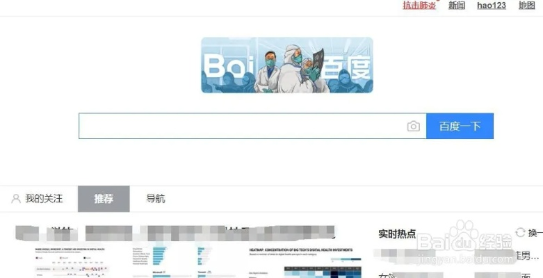 百度贴吧电脑版入口:如何在浏览器上打开并登录百度贴吧电脑版? 百度贴吧电脑版入口:如何在浏览器上打开并登录百度贴吧电脑版?