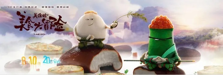 (美食大冒险吸血鬼)美食大冒险:鬼弃抬白,探索未知世界的味蕾之旅 (美食大冒险吸血鬼)美食大冒险:鬼弃抬白,探索未知世界的味蕾之旅