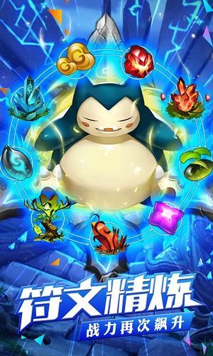 畅游泡泡精灵王无限钻石版:无限钻石助你轻松征服每一个关卡! 畅游泡泡精灵王无限钻石版:无限钻石助你轻松征服每一个关卡!