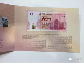 (最强蜗牛代钞是什么)10亿代最强蜗牛:钞下载系统支持,助你财富翻倍 (最强蜗牛代钞是什么)10亿代最强蜗牛:钞下载系统支持,助你财富翻倍