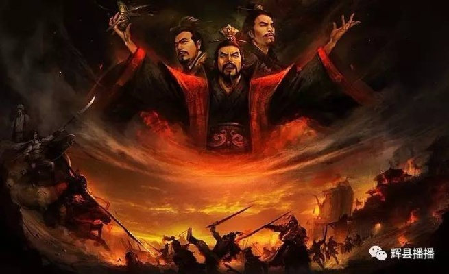 (诸侯征战策略三国)正统三国时期的诸侯征战与权谋:历史背景与政治格局的探究 (诸侯征战策略三国)正统三国时期的诸侯征战与权谋:历史背景与政治格局的探究