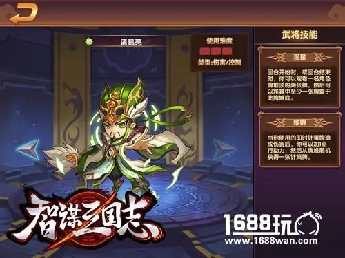 智谋三国停服了吗最新消息:游戏发展遇阻暂停服务,玩家关注焦点所在 智谋三国停服了吗最新消息:游戏发展遇阻暂停服务,玩家关注焦点所在