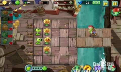 学习植物大战僵尸电脑版教程视频,掌握必杀技巧与战术策略 学习植物大战僵尸电脑版教程视频,掌握必杀技巧与战术策略