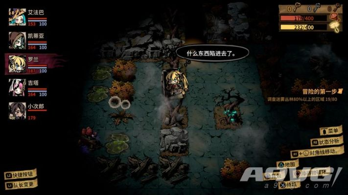 (怪物陷入状态异常)深陷怪物包围困境的RPG玩家:如何打破困局攻略指南 (怪物陷入状态异常)深陷怪物包围困境的RPG玩家:如何打破困局攻略指南