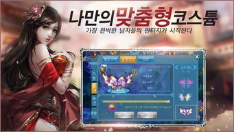 (幻灵仙境手游)幻灵仙境改名之后叫什么？探索神秘世界的新名称是什么？