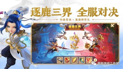 (修真绘卷兑换码)修仙绘卷初始圖景:探索圣靈之道与奇幻世界的奇特联系 (修真绘卷兑换码)修仙绘卷初始圖景:探索圣靈之道与奇幻世界的奇特联系