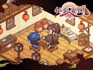 (仙剑客栈开机)仙剑新的开始客栈:探索50级领域,开启全新冒险旅程 (仙剑客栈开机)仙剑新的开始客栈:探索50级领域,开启全新冒险旅程