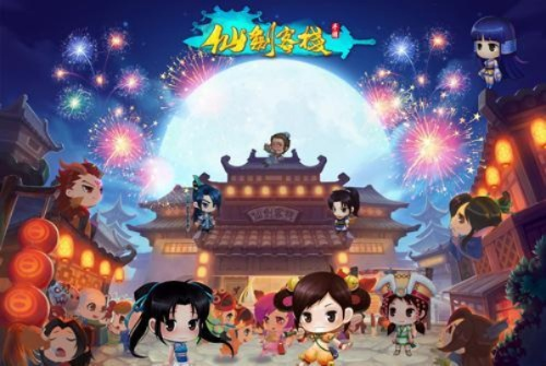 (仙剑客栈开机)仙剑新的开始客栈:探索50级领域,开启全新冒险旅程 (仙剑客栈开机)仙剑新的开始客栈:探索50级领域,开启全新冒险旅程