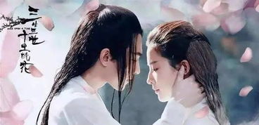 (十里桃花白浅跳诛仙台是第几集)十里桃花白浅传官方版: 倾心与纷乱,爱恨交织的仙侠之旅 (十里桃花白浅跳诛仙台是第几集)十里桃花白浅传官方版: 倾心与纷乱,爱恨交织的仙侠之旅