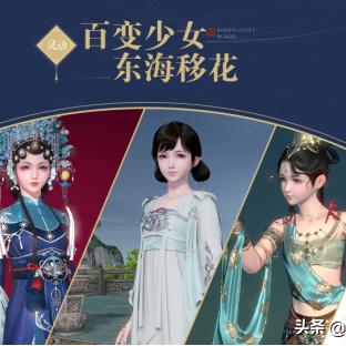 少侠太白为什么停服了？停服的原因是什么？停服后会有何影响？