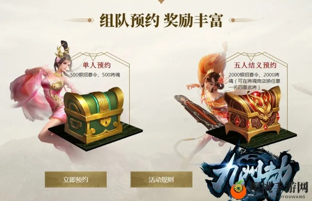 (九州劫官网)探索九州劫论坛:在线社区如何促进玩家互动与游戏策略分享 (九州劫官网)探索九州劫论坛:在线社区如何促进玩家互动与游戏策略分享