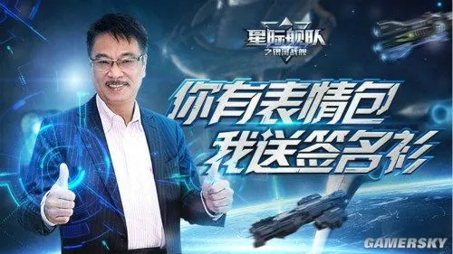 星际舰队之银河战舰:吴孟达领衔,深入揭秘背后战略与科技探索的辉煌伟业 星际舰队之银河战舰:吴孟达领衔,深入揭秘背后战略与科技探索的辉煌伟业