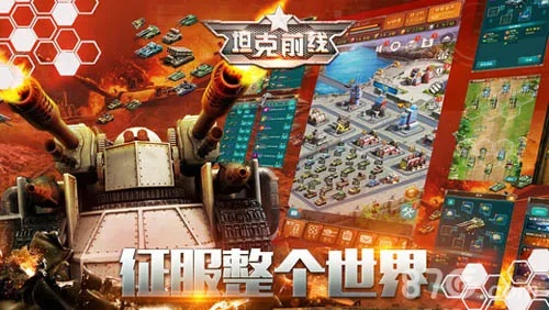 (坦前线帝国ol破解版)探寻3K坦前线帝国OL账号交易市场，新手攻略和风险注意事项