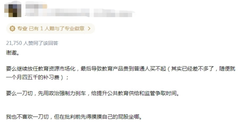 针对读者关心的热点问题：《太古之火》为何停止更新，是作者创作瓶颈还是其他原因引起?