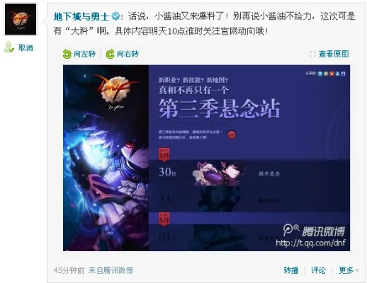 针对读者关心的热点问题：《太古之火》为何停止更新，是作者创作瓶颈还是其他原因引起?