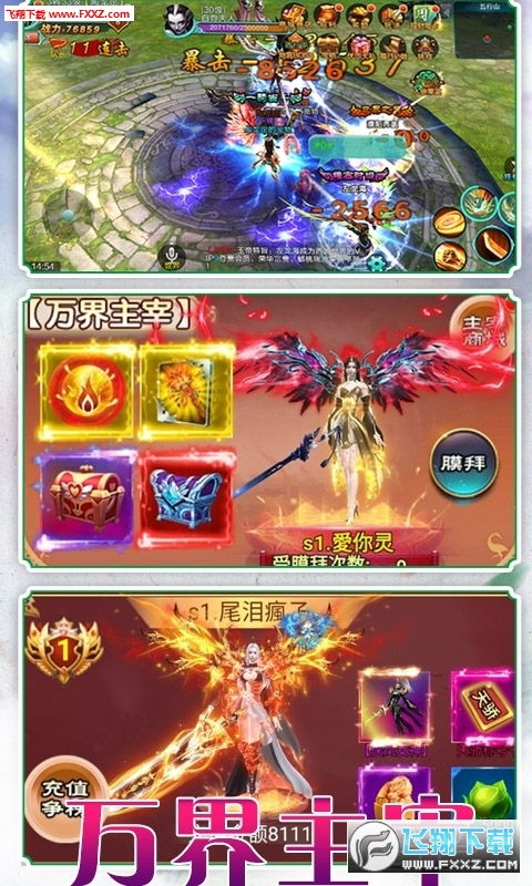 探索御剑红尘手游官网，畅游红尘修仙世界