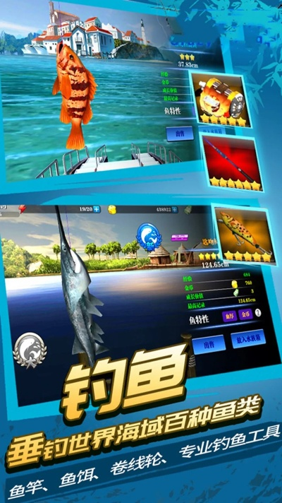 (钓鱼助手钓鱼派)盛宴启幕！探讨钓鱼派对游戏中的技巧和策略