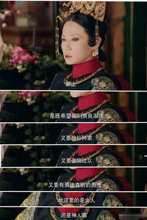 (延禧攻略番外篇有字幕百度云)追剧狂热者必备！延禧攻略番外中文字幕版百度云资源免费下载