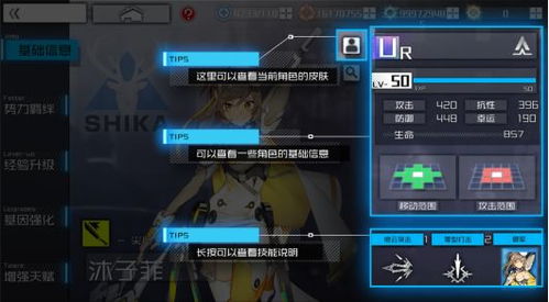 王国纪元最新版本辅助免费挂机工具，助你轻松升级战力提升游戏乐趣