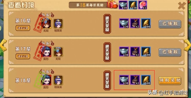 (一代掌门技能)一代掌门：后期最强阵容大揭秘，助你解锁最强绝学