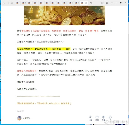 重磅独家揭秘：如何免费获取富甲天下陈枫的致富秘诀，以平民之力改写人生财富脚本