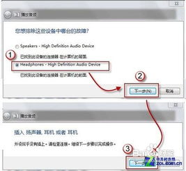 (如何修复电脑无声)如何调整电脑无声音问题：详细教程和解决方案。
